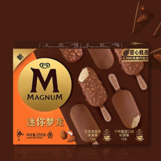 MAGNUM 梦龙 比利时风情巧克力 迷你冰淇淋 2口味 255g（巴旦木坚果43g*3支+卡布基诺口味42g*3支）