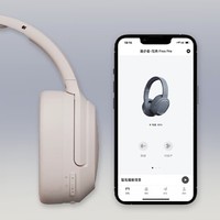 EDIFIER 漫步者 Free Pro 耳罩式头戴式主动降噪蓝牙耳机