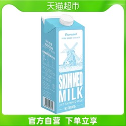 Flevomel 风车牧场 脱脂高钙纯牛奶牛奶1L×1盒孕妇成人儿童