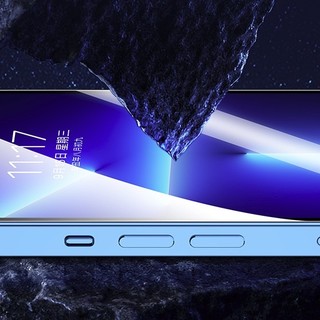 酷图 iPhone14 Pro 非全面屏防偷窥钢化玻璃