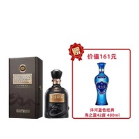 cdf会员购：古井贡酒 52度 年份原浆古20 浓香型白酒 500ml+洋河蓝色经典 42度海之蓝 浓香型白酒 480ml