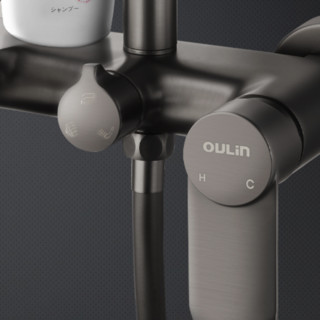 OULIN 欧琳 原型系列 OL-3003S-H 淋浴花洒套装 枪灰色