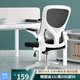 泉枫 电脑椅  S175-02-白黑