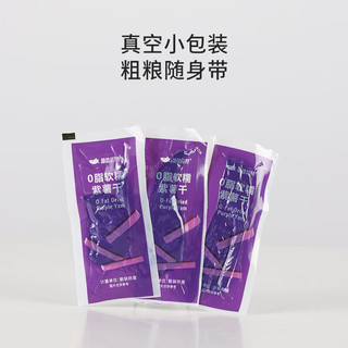 SHARKFIT 鲨鱼菲特 软糯代早餐地瓜番薯红薯干网红小吃零食 (紫薯干)500g/袋