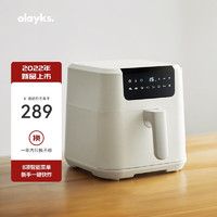 欧莱克（olayks） 空气炸锅大容量家用智能电炸锅 5L 无油触屏定时多功能无油烟 陶瓷釉不粘内胆 陶白