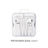 MINISO/名创优品 iphone耳机蓝牙版有线高音质入耳式铁 白色-苹果手机耳机-蓝牙版 可语音通话