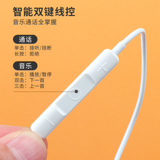 MINISO/名创优品 iphone耳机蓝牙版有线高音质入耳式铁 白色-苹果手机耳机-蓝牙版 可语音通话