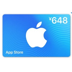 Apple 苹果 App Store 充值卡 648元（电子卡）Apple ID 充值