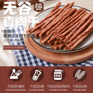 肯特仕狗狗零食牛肉条鸡肉条拉布拉多中大型犬泰迪小型洁齿磨牙棒