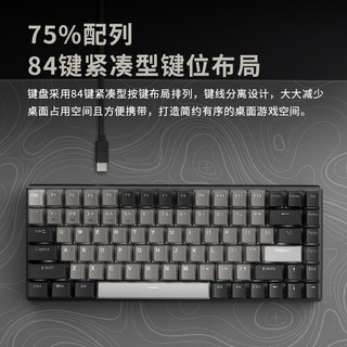 RAPOO 雷柏 V700-8A无人区 三模机械键盘 无线蓝牙键盘 有线背光键盘 84键紧凑设计  黑轴