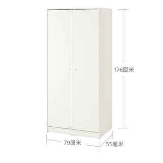 IKEA 宜家 KLEPPSTAD 克勒普斯塔 现代简约衣柜 2门 白色 79*55*176cm