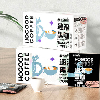 HOGOOD COFFEE 后谷咖啡 速溶纯黑咖啡粉现磨美式咖啡粉云南小粒黑咖啡40g*2盒