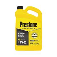 Prestone 百适通 全合成机油 0W-20 SP级 4L+机滤+工时 润滑油小保养套装