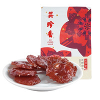 BEE CHENG HIANG 美珍香 迷你金钱烧烤猪肉 100g