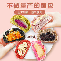 酥小糖 旗舰店欧包全麦面包软麻薯芋泥代餐奶酪蛋糕低夹心卡脂零食  墨鱼芝士+红丝绒奶酪+芋泥奶