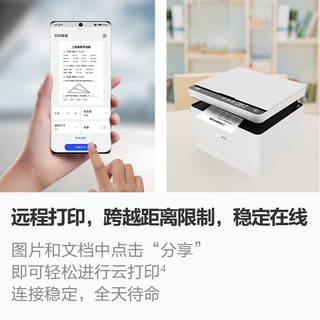 华为（HUAWEI） PixLabX1无线激光多功能打印机复印扫描自动双面A4黑白一体机支持鸿蒙系统 PixLab X1套餐一（粉盒1个+ 碳粉2瓶）