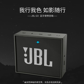 JBL 杰宝 GO 音乐金砖广场舞蓝牙音箱音响无线蓝牙防水通话户外高品质 红色_GO一代 标配