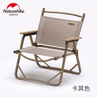 PLUS会员：Naturehike 铝合金克米特折叠椅 NH19Y002-D