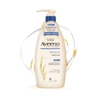 Aveeno 艾惟诺 孕妇沐浴露 532ml