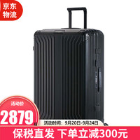 Samsonite 新秀丽 LITE-BOX系列CS0 镁铝合金拉杆箱 商务行李箱 男登机箱旅行箱 黑色 20英寸