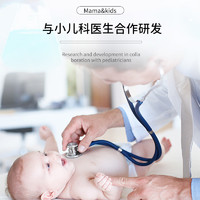 mama&kids; 婴儿保湿身体乳 380ml