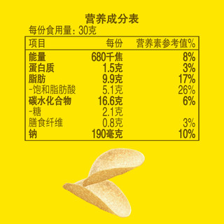 Lay's 乐事 无限罐装薯片桶装104g×8罐零食小吃露营踏青