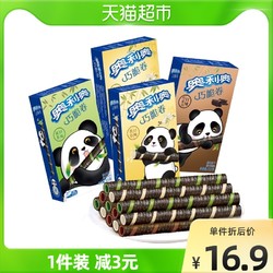 OREO 奥利奥 巧克力卷四联包 50g*4