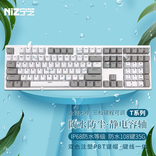 NIZ 宁芝 普拉姆PLUM 静电容键盘87/108键 IP68防水台式机有线办公键盘 防水108有线35g-T系列