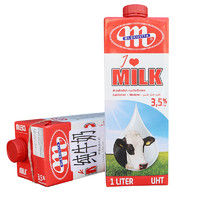 MLEKOVITA 妙可 3.5%蛋白 全脂纯牛奶