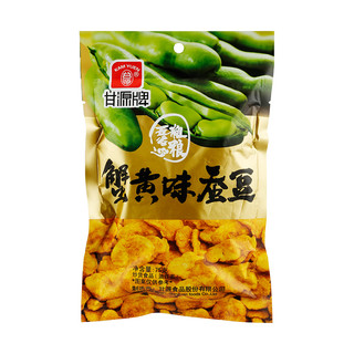 KAM YUEN 甘源 蟹黄味蚕豆食品 75克/袋小吃零食休闲网红豆子