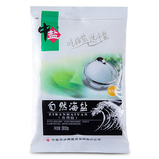 中盐 未加碘 自然海盐 300g*8袋