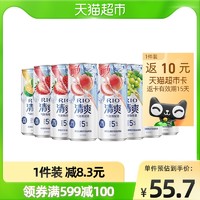 RIO 锐澳 清爽系列5口味8罐330ml*8预调鸡尾酒洋酒