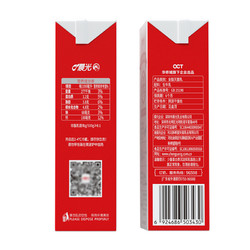 PURE MILK 晨光 牛奶100%纯牛奶200ml*24盒全脂灭菌乳