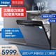 Haier 海尔 变频嵌入式洗碗机升级晶彩W30全自动家用14套EYBW142286GGU1