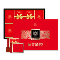 DXC 稻香村 稻香金秋 京式月饼 8饼4味 400g 礼盒装