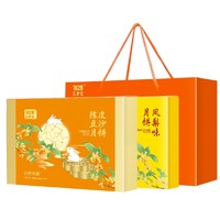 王老吉 陈皮豆沙月饼 360g/盒+凤梨月饼 360g/盒