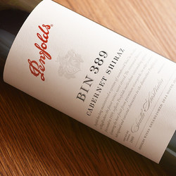 Penfolds 奔富 BIN389双支  红酒/白葡萄酒 澳大利亚进口葡萄酒 750ml*2瓶