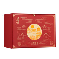 WU FANG ZHAI 五芳斋 五芳华韵 广式月饼 11饼11味 1.28kg 礼盒装