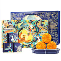 TANGPU 唐朴 奶黄流心港式月饼 300g 礼盒装