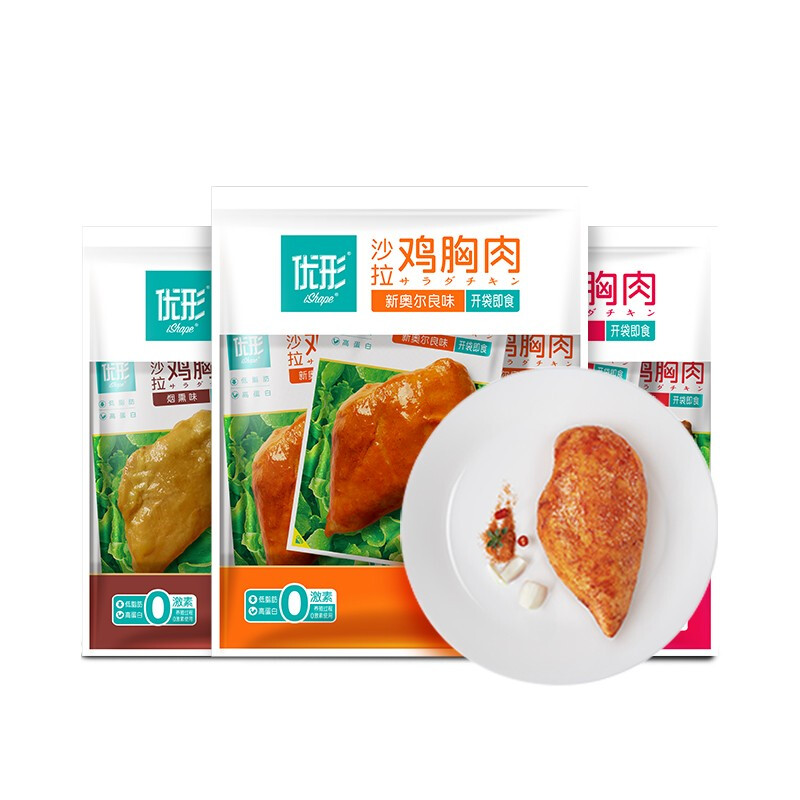 ishape 优形 鸡胸肉(新奥尔良+烧烤+烟熏)1.5kg冷藏 开袋即食低脂轻食代餐