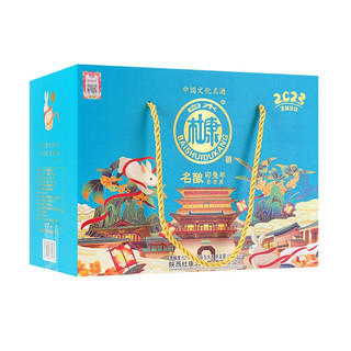 BAISHUIDUKANG 白水杜康 名酿 卯兔年纪念酒 52%vol 浓香型白酒 500ml*2瓶 礼盒装