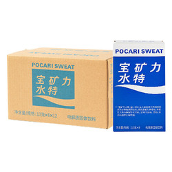 POCARI SWEAT 宝矿力水特 电解质固体饮料 西柚味 12盒（13g*96袋）