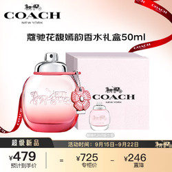 COACH 蔻驰 花馥嫣韵女士浓香水 EDP 50ml