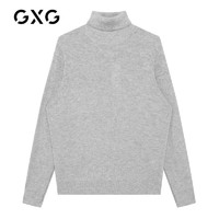 GXG 男装冬季商场同款灰色高领线衫GB110581J