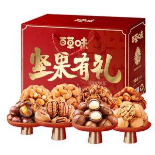 Be&Cheery 百草味 坚果有礼 坚果零食礼盒 1.868kg