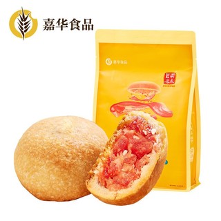 jiahua food 嘉华食品 嘉华玫瑰茉莉桂花芝心芝士奶心鲜花饼礼盒零食下午茶云南特产糕点