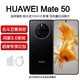 HUAWEI 华为 mate50 新品上市手机 曜金黑 256G全网通（碎屏险套装）