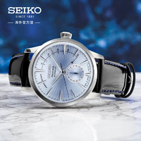 SEIKO 精工 手表男士机械表简约皮带小蓝针腕表男官方正品SRPE45J1