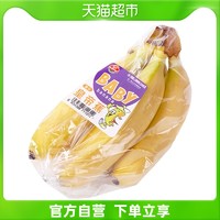 Goodfarmer 佳农 帝王蕉300g香蕉米蕉香甜果皮可剥果肉香甜新鲜水果