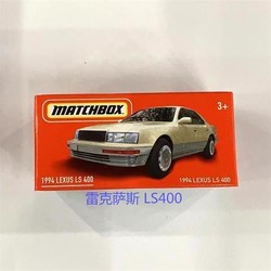 Hot Wheels 风火轮 火柴盒小车 Matchbox彩盒装奥迪R8 奔驰丰田DNK70盒装系列